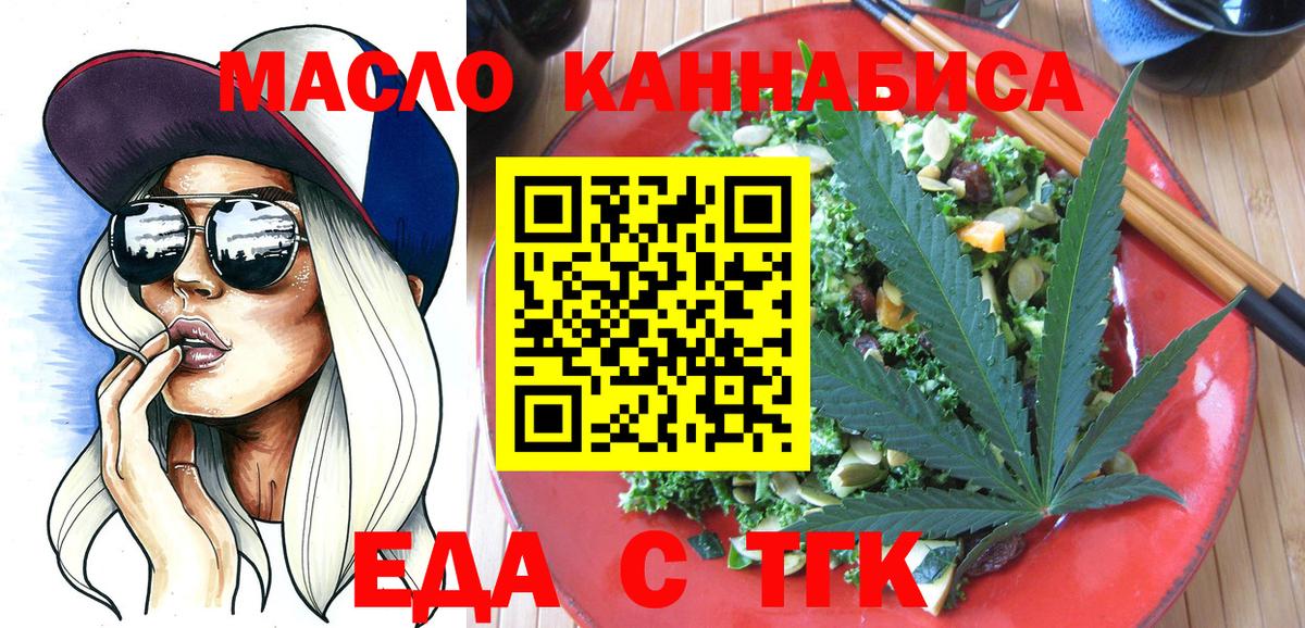 Меф Томск
