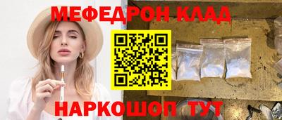 MDMA Premium VHQ Кунгур