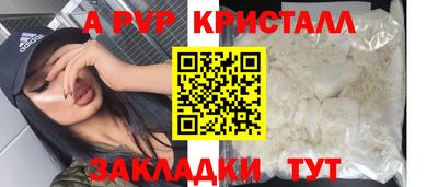 альфа пвп VHQ Кулебаки