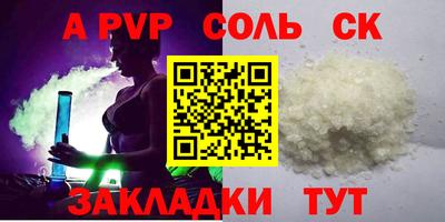альфа пвп VHQ Кулебаки