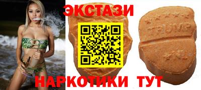 соль ск Кумертау