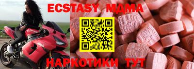 соль ск Кумертау