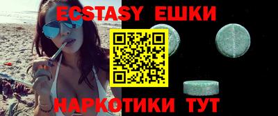 MDMA Premium VHQ Кунгур