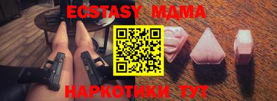 соль ск Кумертау