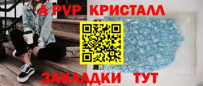 альфа пвп VHQ Кулебаки