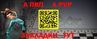 альфа пвп VHQ Кулебаки