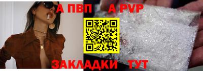 соль ск Кумертау
