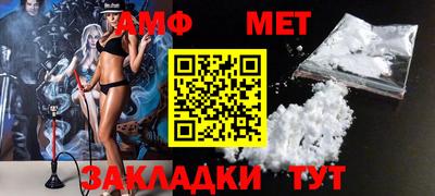 соль ск Кумертау