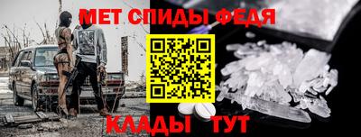 соль ск Кумертау