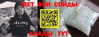 соль ск Кумертау