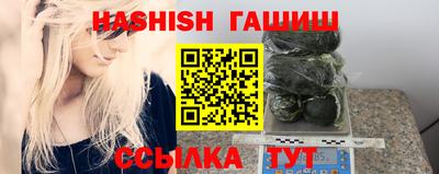 альфа пвп VHQ Кулебаки