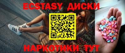 MDMA Premium VHQ Кунгур