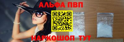 альфа пвп VHQ Кулебаки