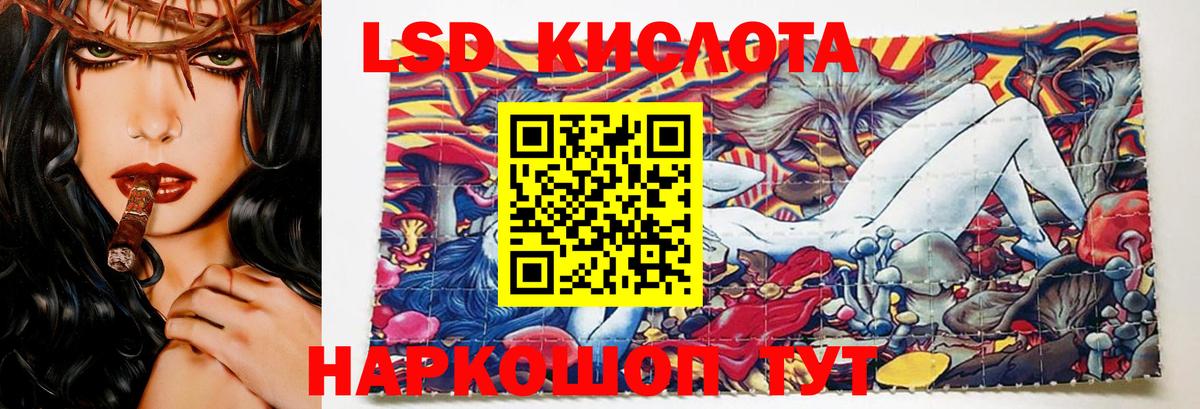 ЛСД экстази ecstasy  LSD-25 экстази  Томск  Вход с VPN  Лсд 25 экстази ecstasy 