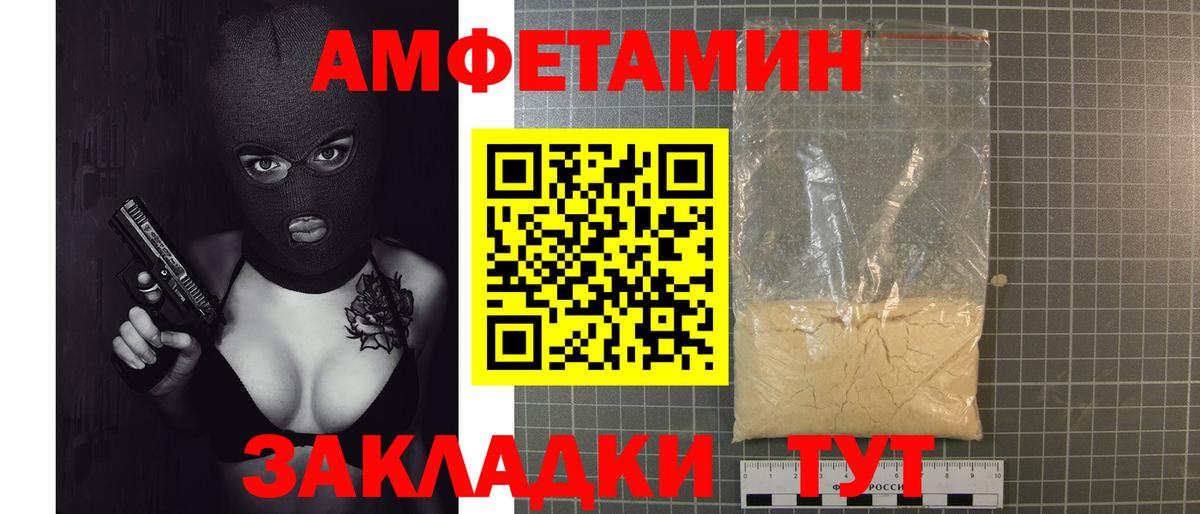 Томск  Первитин  Вход с VPN  Первитин Декстрометамфетамин 99.9%  Первитин Декстрометамфетамин 99.9% 