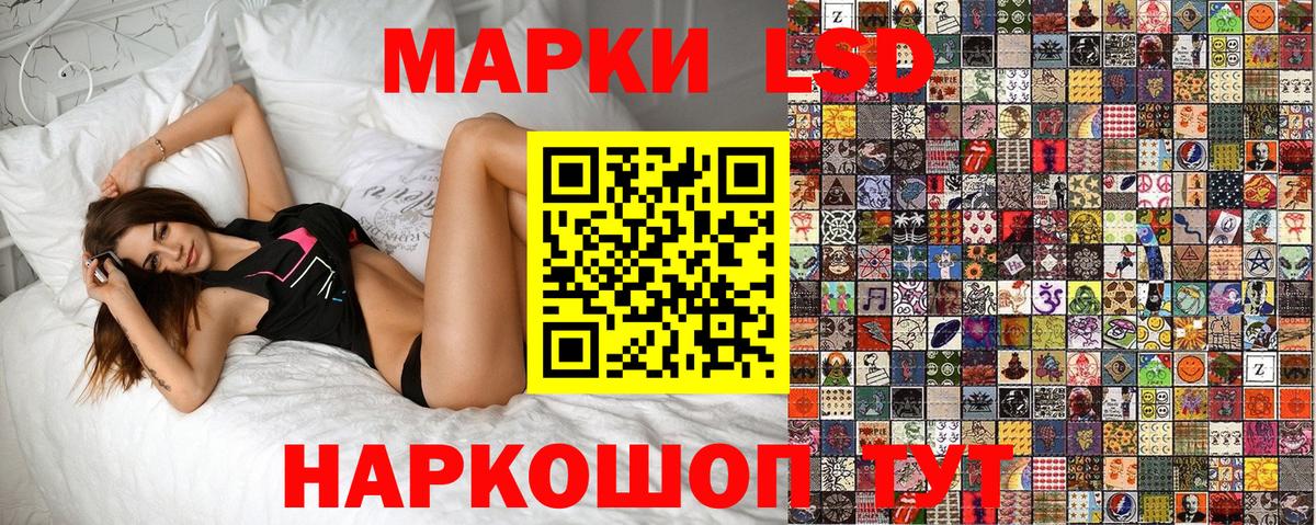 Марки N-bome 1,5мг  купить наркотики цена  Томск  Вход с VPN  Марки N-bome 